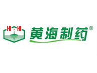 黄海制药